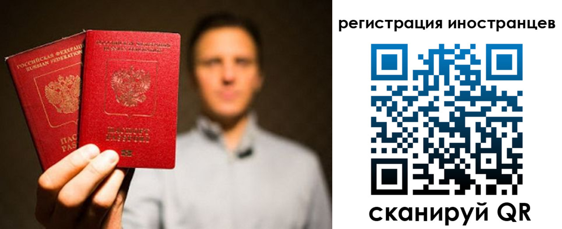 временная регистрация госуслуги в Геленджике